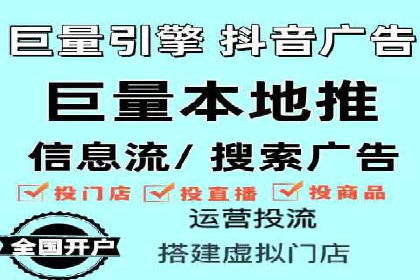 案例分析：百度竞价托管外包助力企业增长